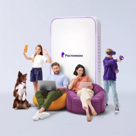 Технологии выгоды Ростелеком в село Сивково (Курганская область)