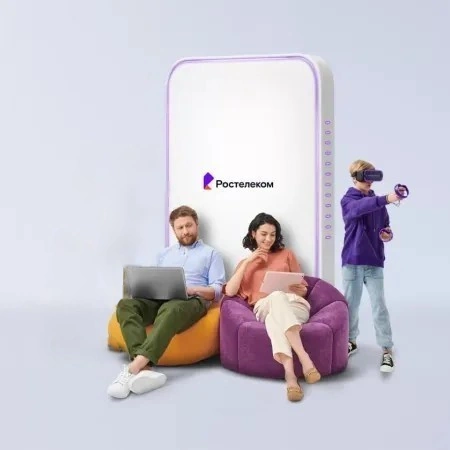 Технологии развлечения Ростелеком в село Сивково (Курганская область)