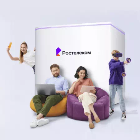 Технологии доступа Ростелеком в село Сивково (Курганская область)